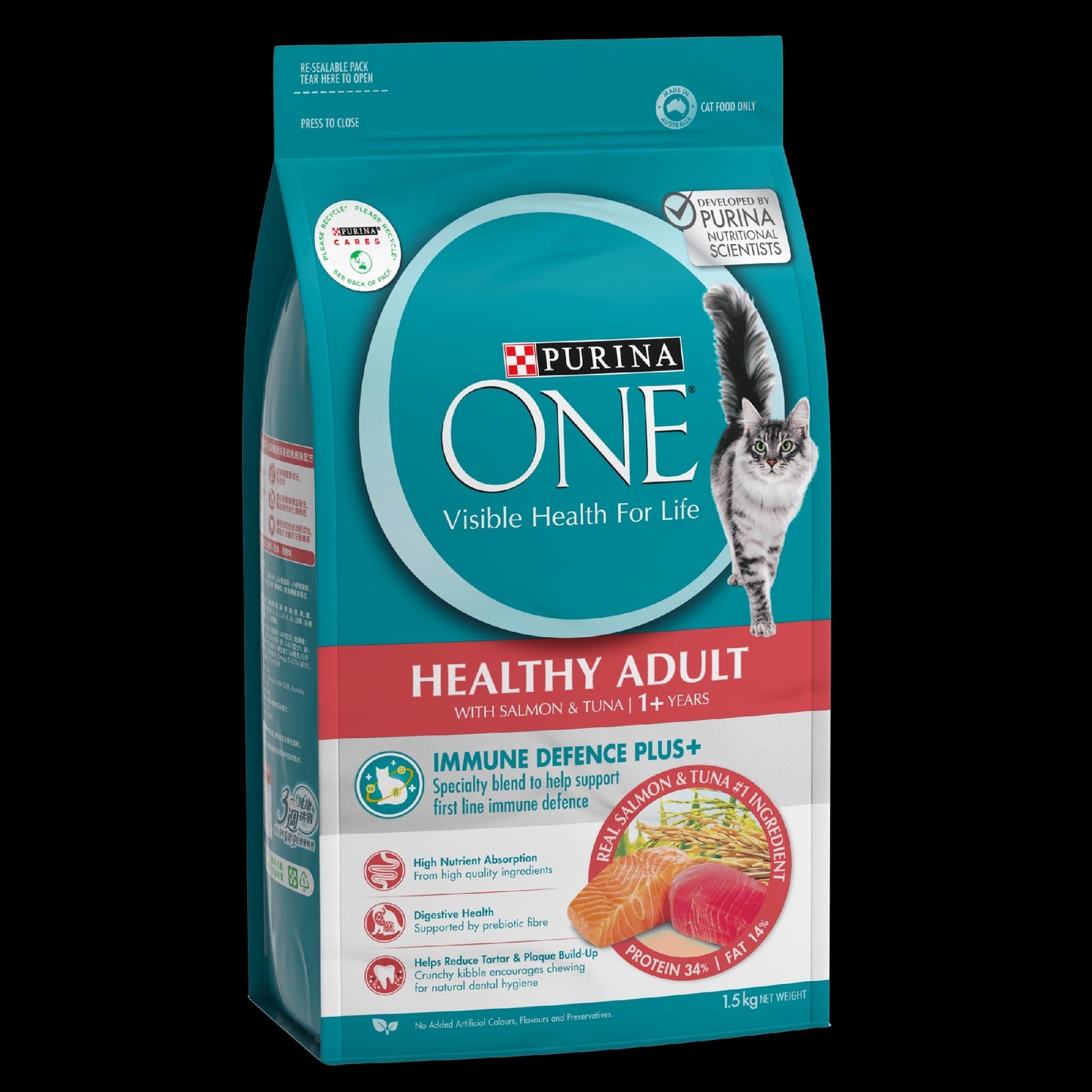 Purina One Adult Salmon & Tuna Dry Cat Food 1.5kg