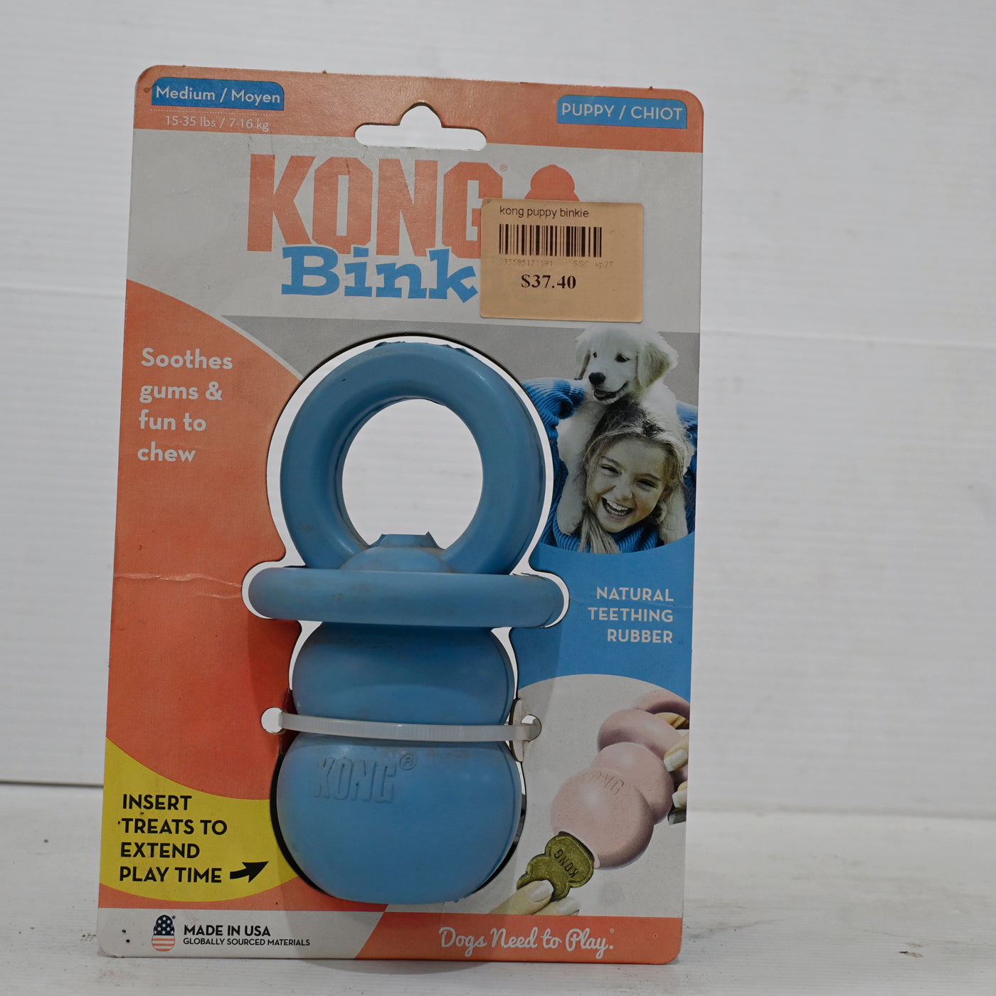 Kong Puppy Binkie [sz:medium]