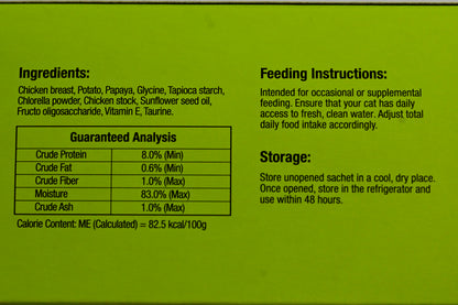 Puree Star Cat Treats [va:chicken & Papaya Sz:6 * 14g]