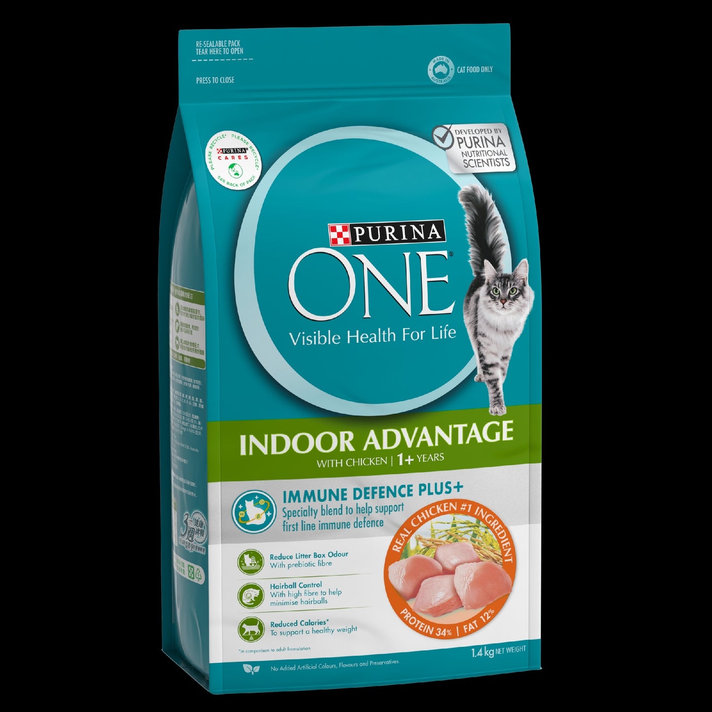 Purina One Cat Adult Dry Indoor Chicken 1.4kg