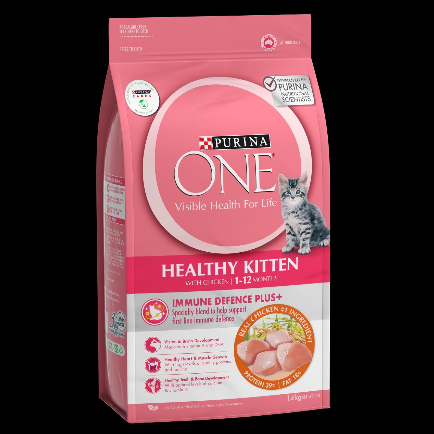 Purina One Kitten Chicken Dry Cat Food 1.4kg