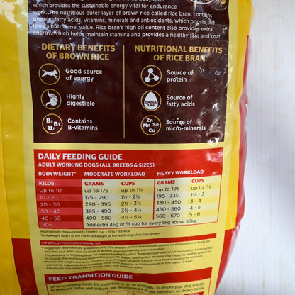 Coprice Dog Food Working Dog Beef 22kg Bonus Bag