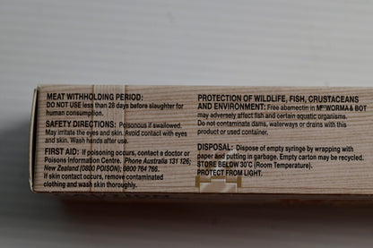 Iah Mecworma & Bot 33gm